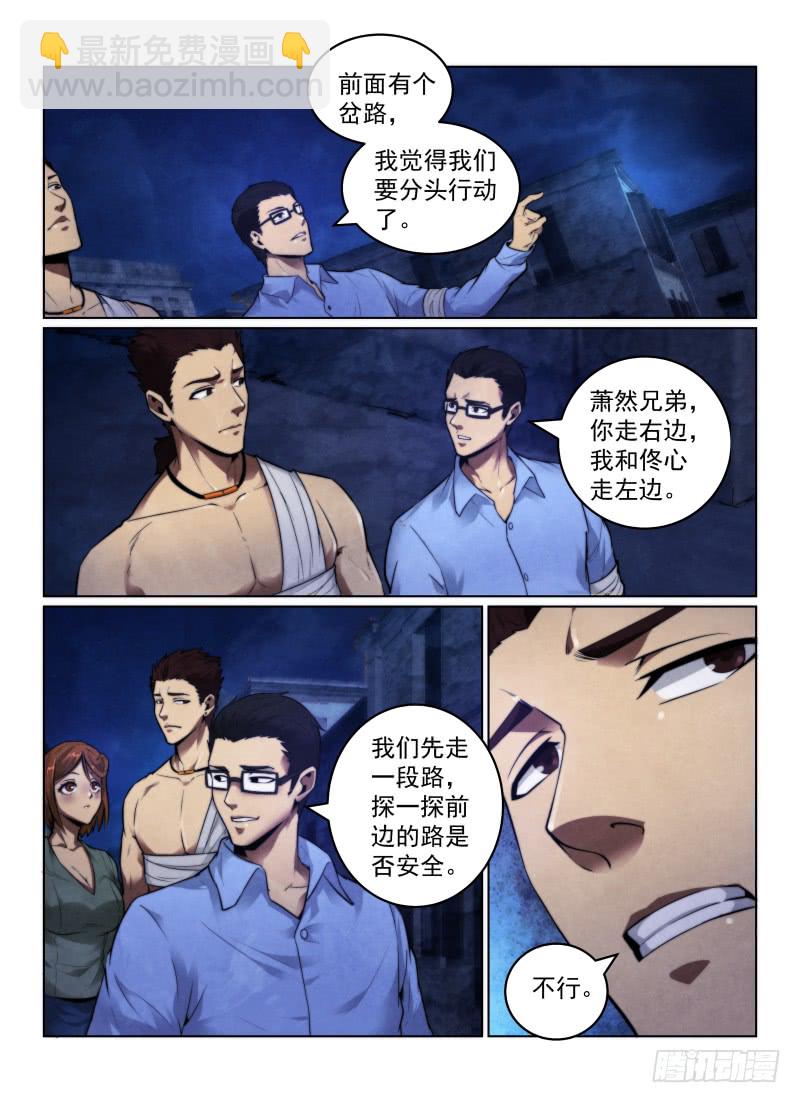 120.同行9