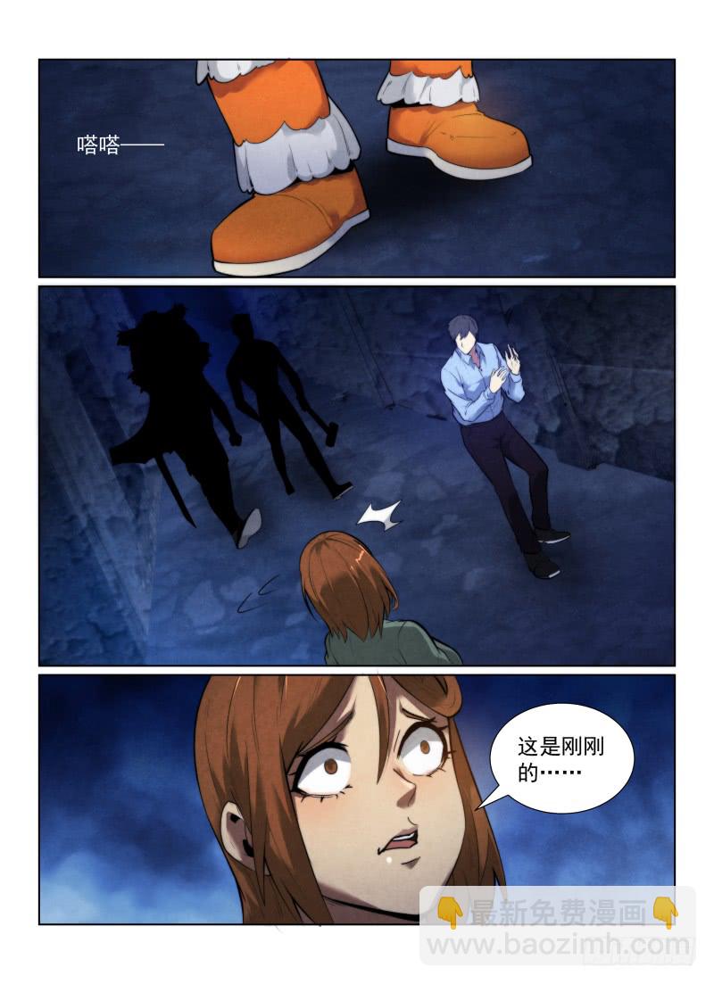 121.千面杀人狂12
