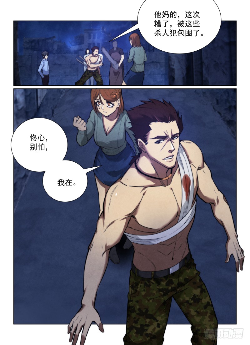 121.千面杀人狂14