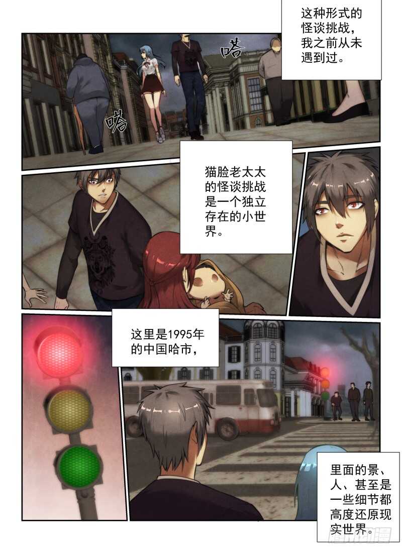 142.小光的能力1