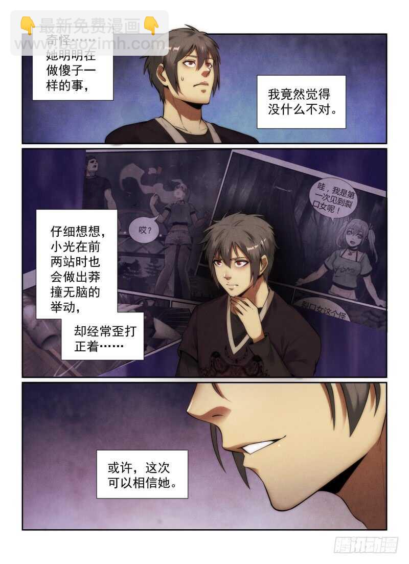 142.小光的能力10