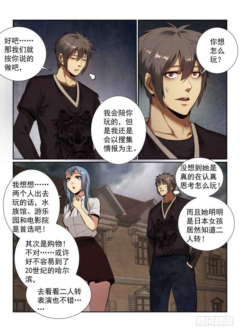 142.小光的能力11
