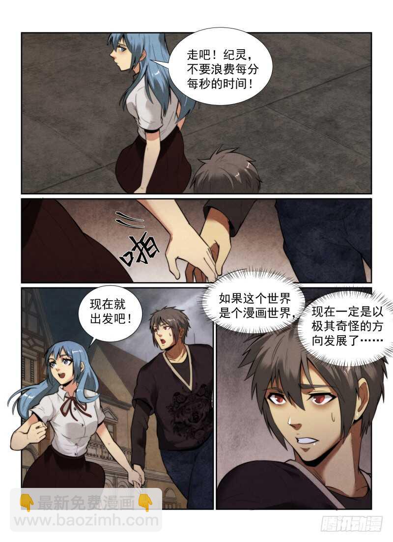 142.小光的能力13