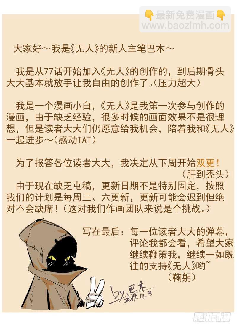 142.小光的能力15