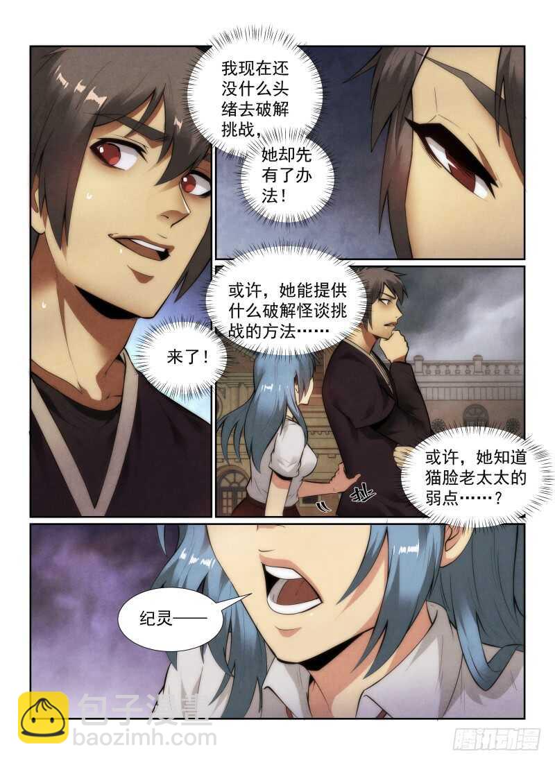 142.小光的能力6