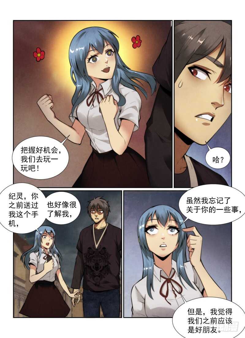 142.小光的能力7