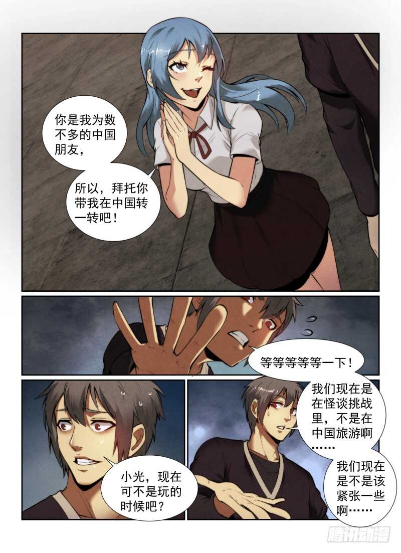 142.小光的能力8