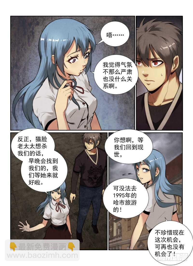 142.小光的能力9