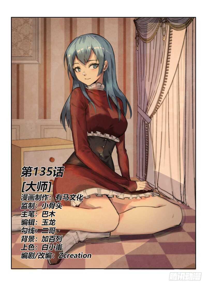 145.大师0