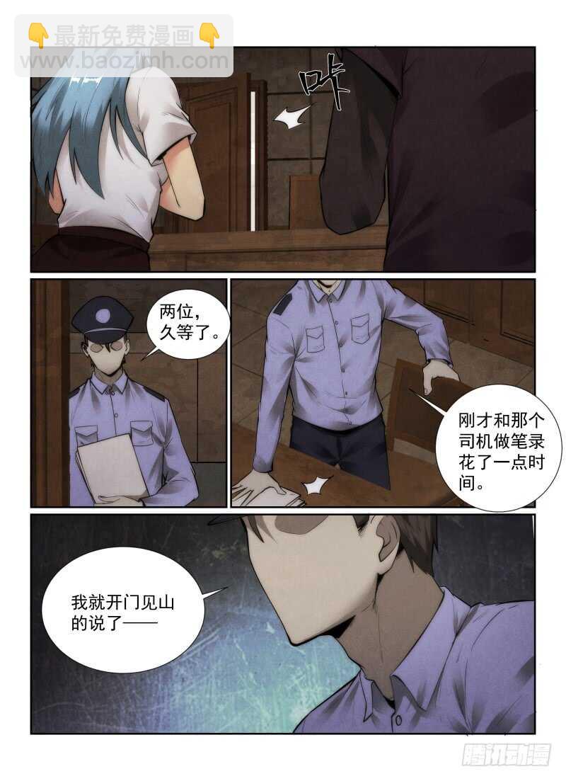 145.大师10