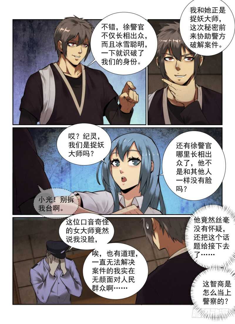 145.大师13