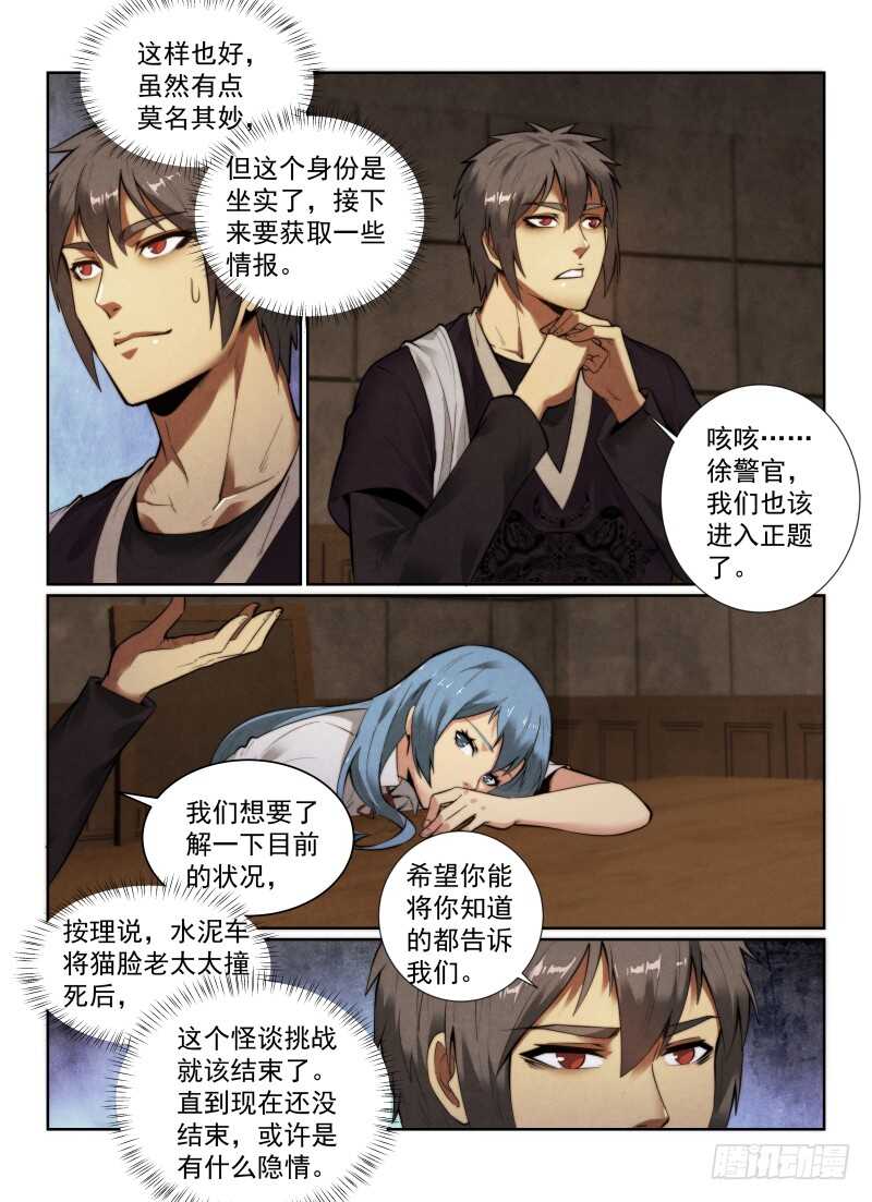 145.大师14