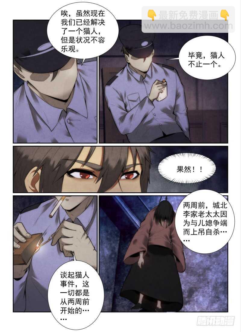 145.大师15