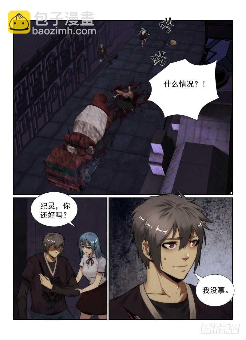145.大师4