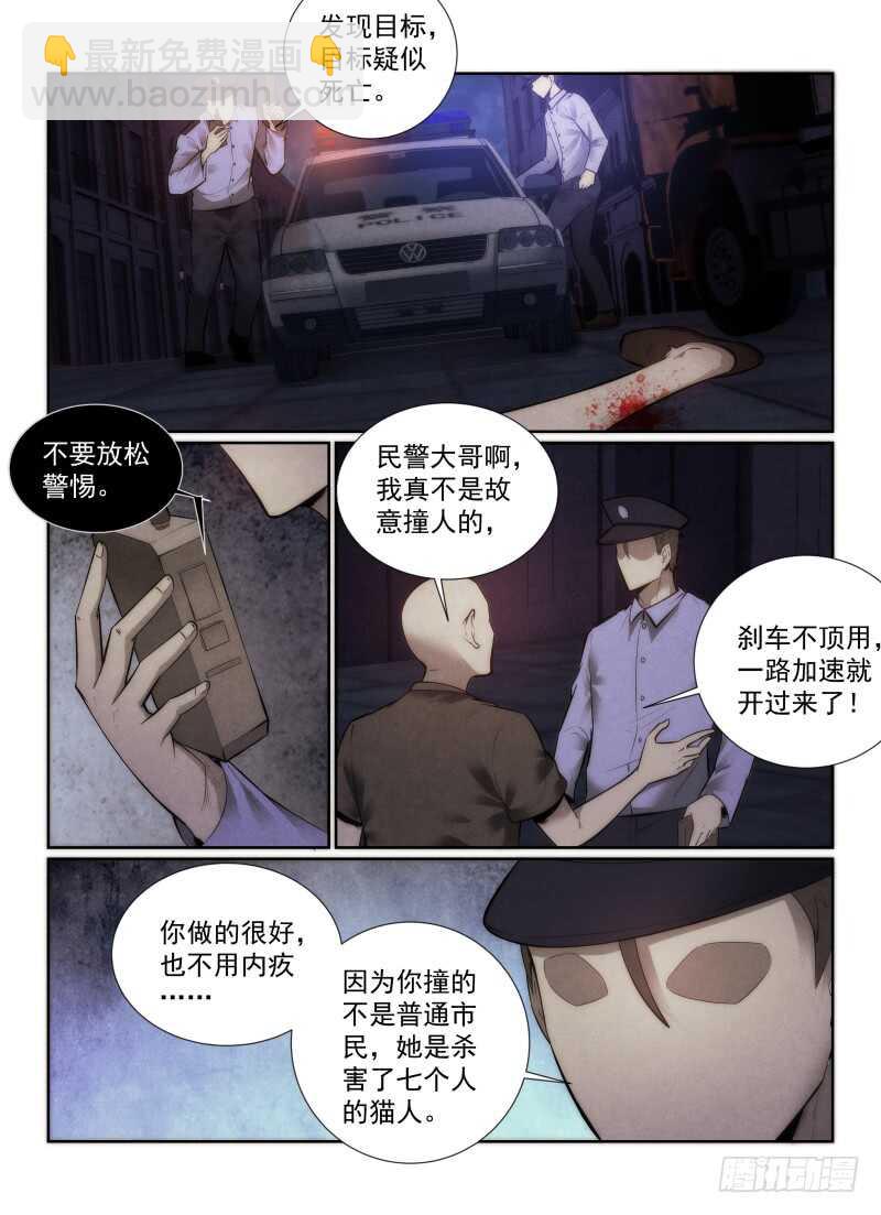 145.大师7