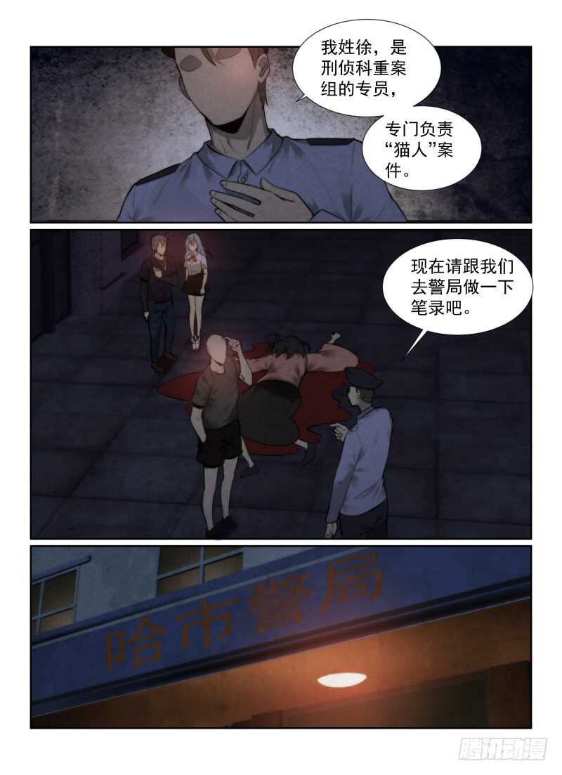 145.大师8