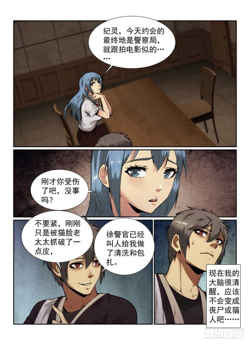145.大师9