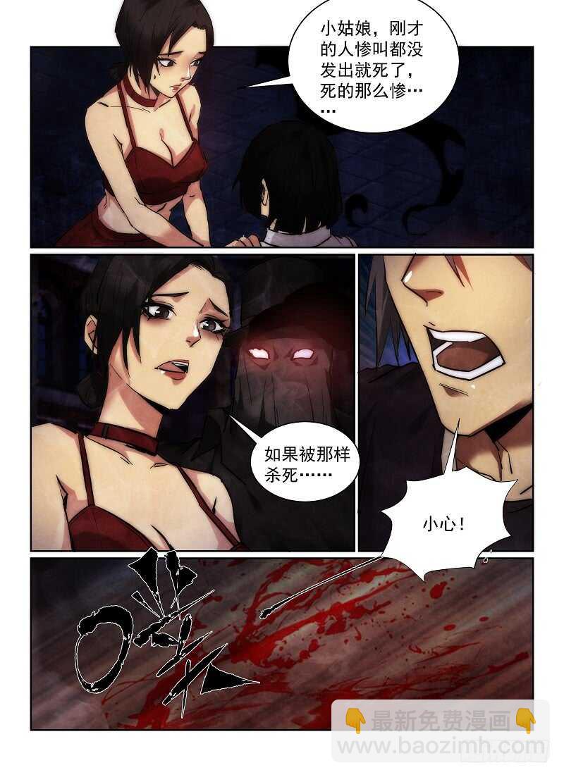 159.减员11