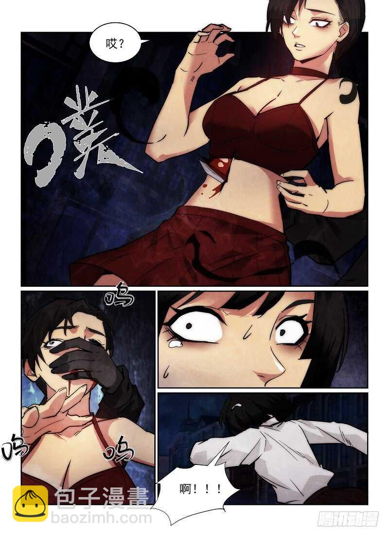 159.减员12