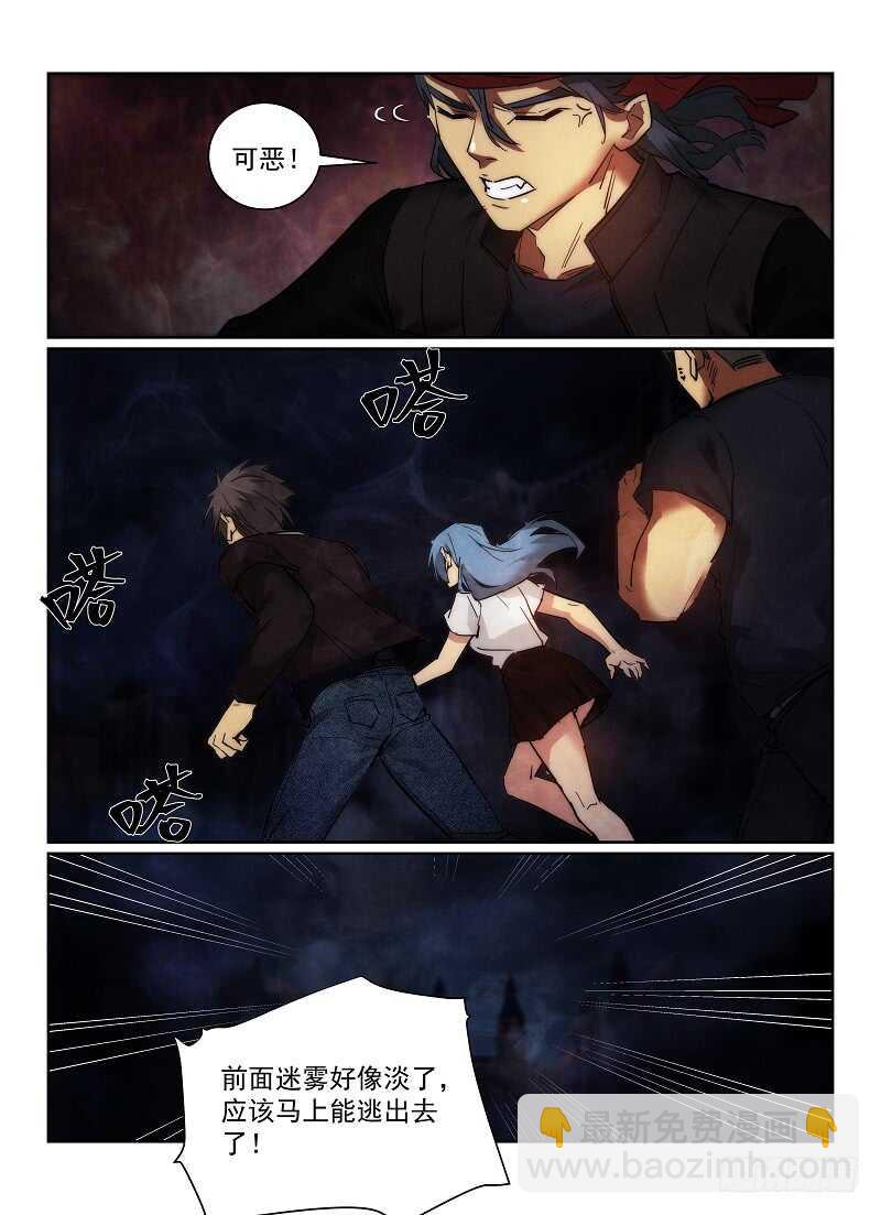 159.减员14