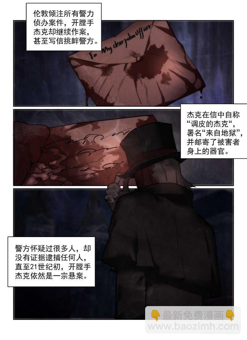 159.减员2