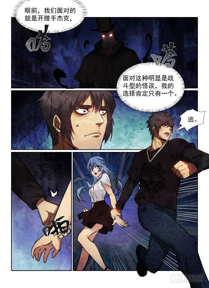 159.减员3