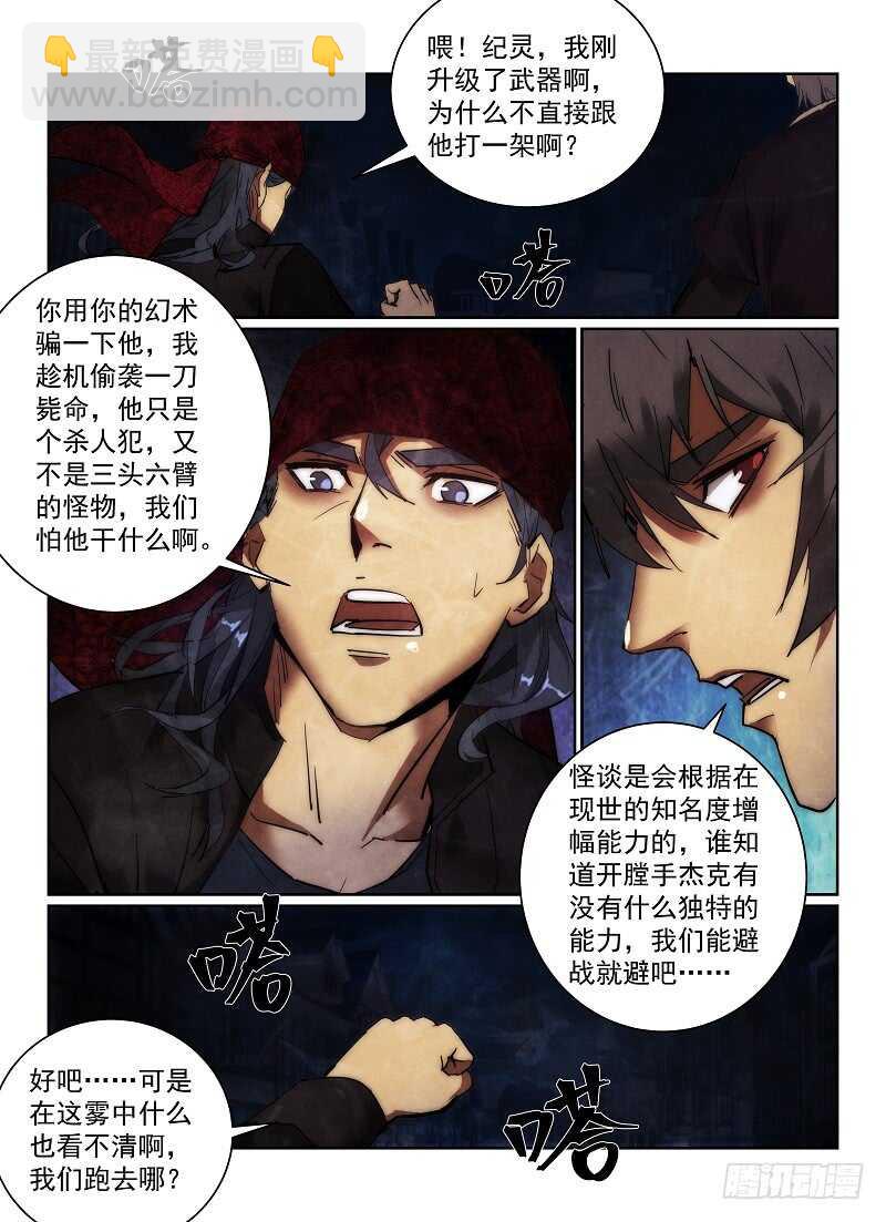 159.减员4