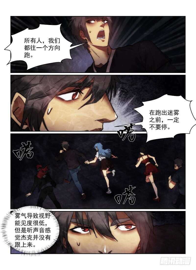 159.减员5