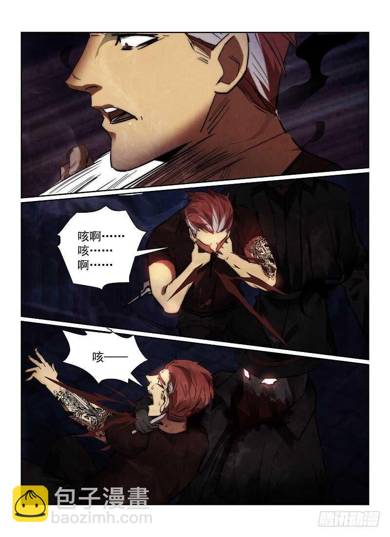 159.减员8