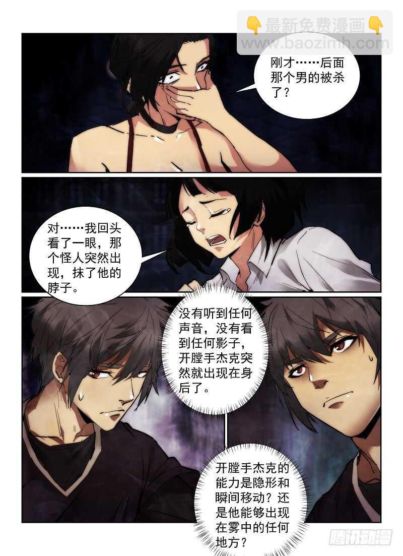 159.减员9