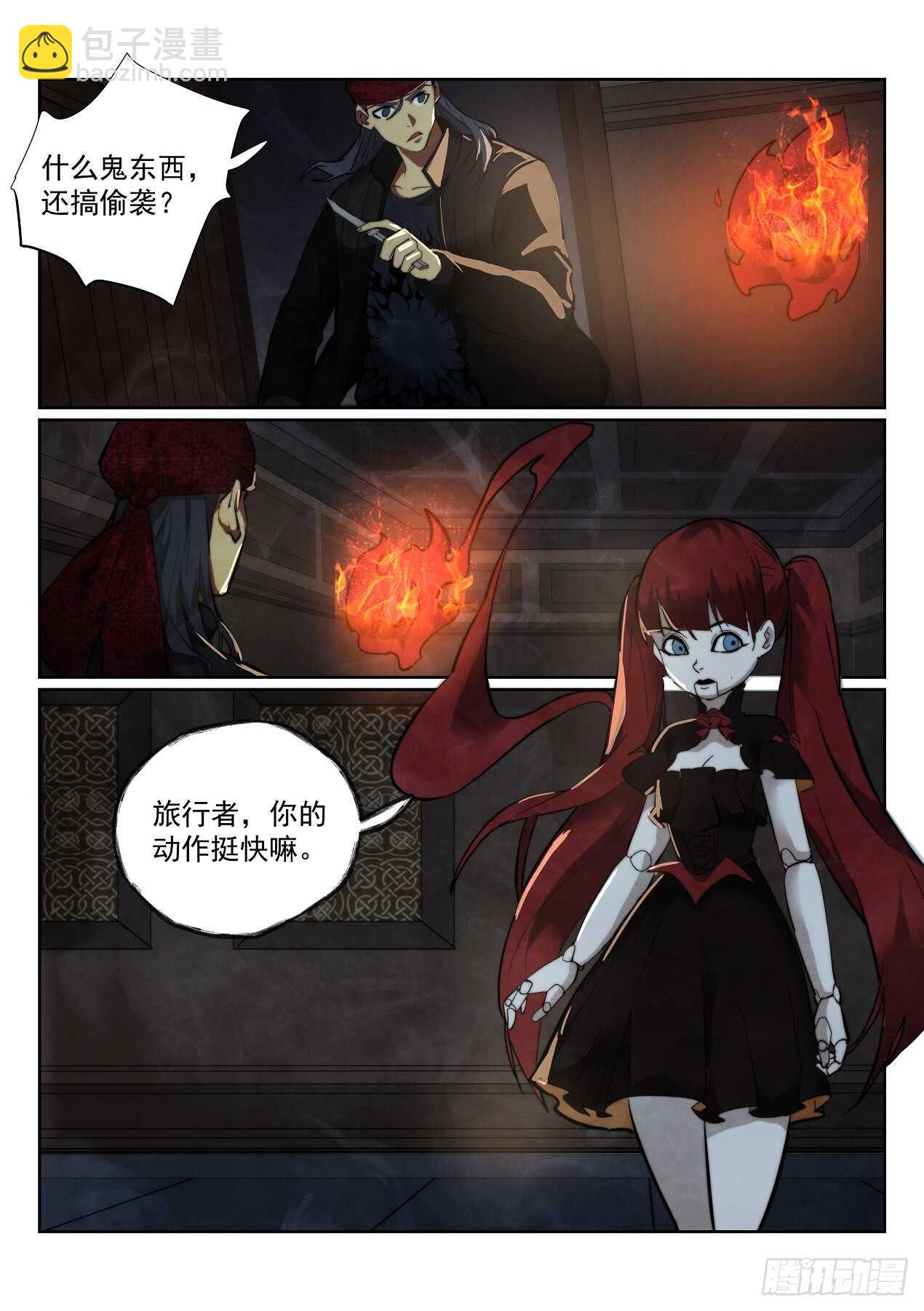166.玛格丽安12