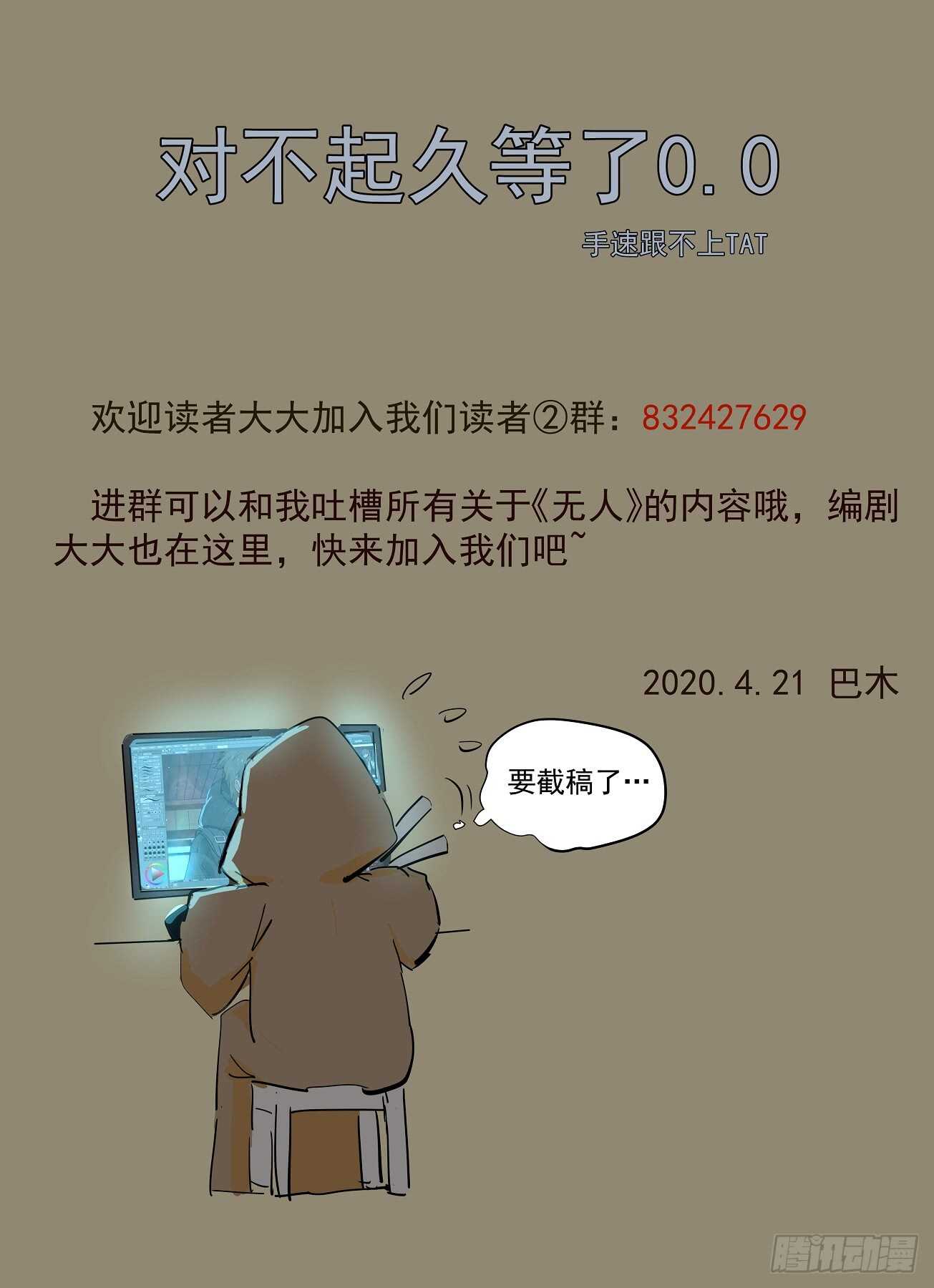 166.玛格丽安14
