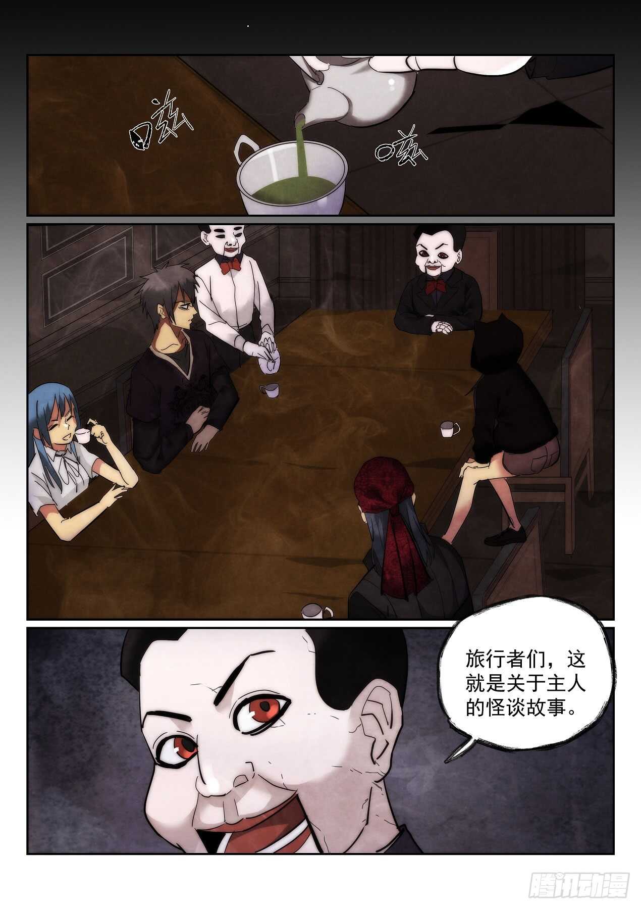 166.玛格丽安4