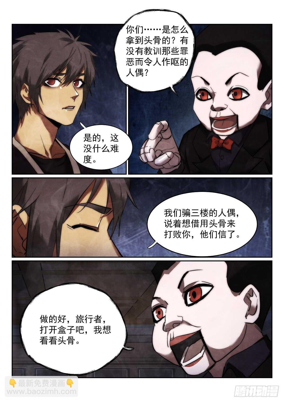 168.选择10