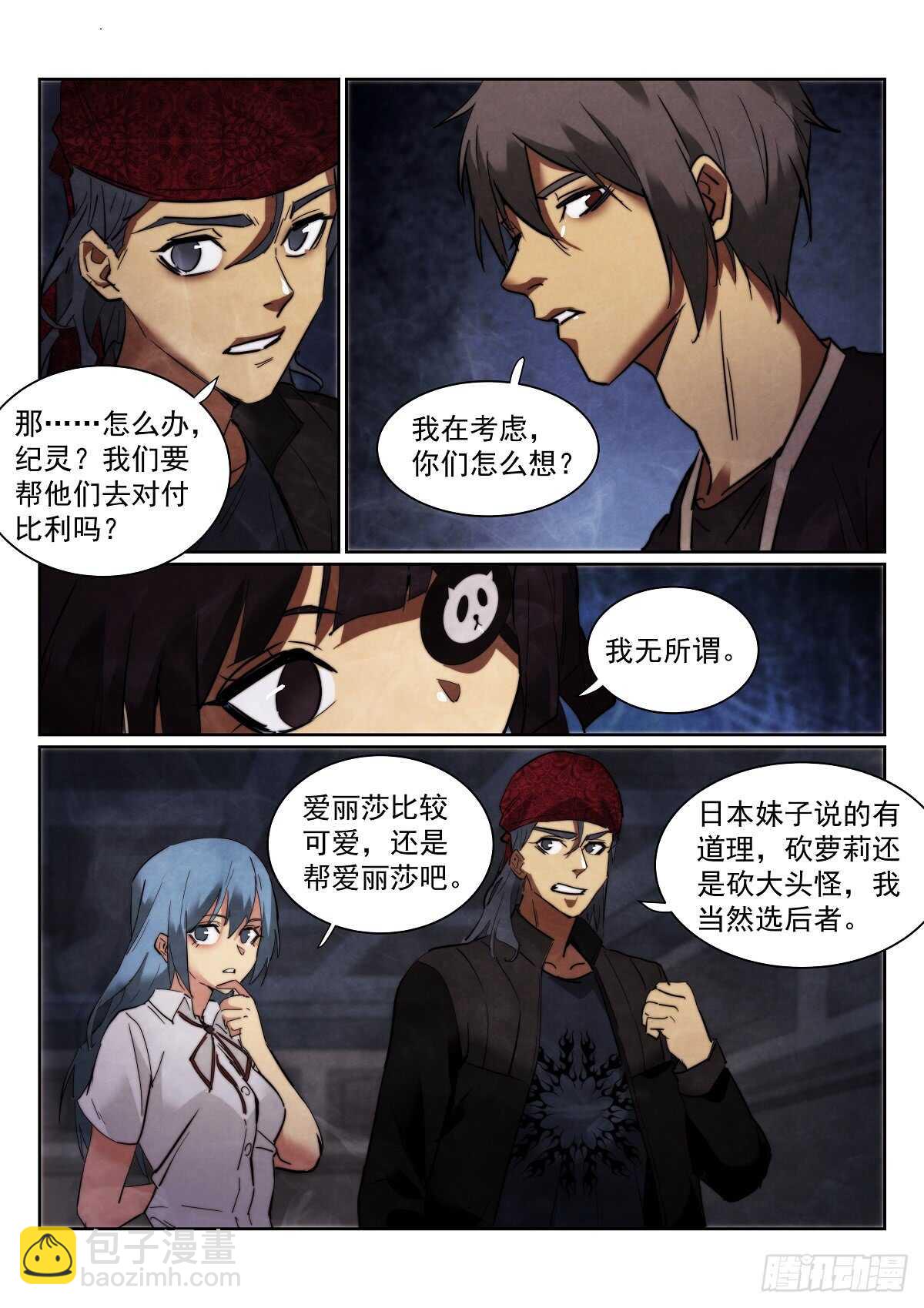 168.选择5