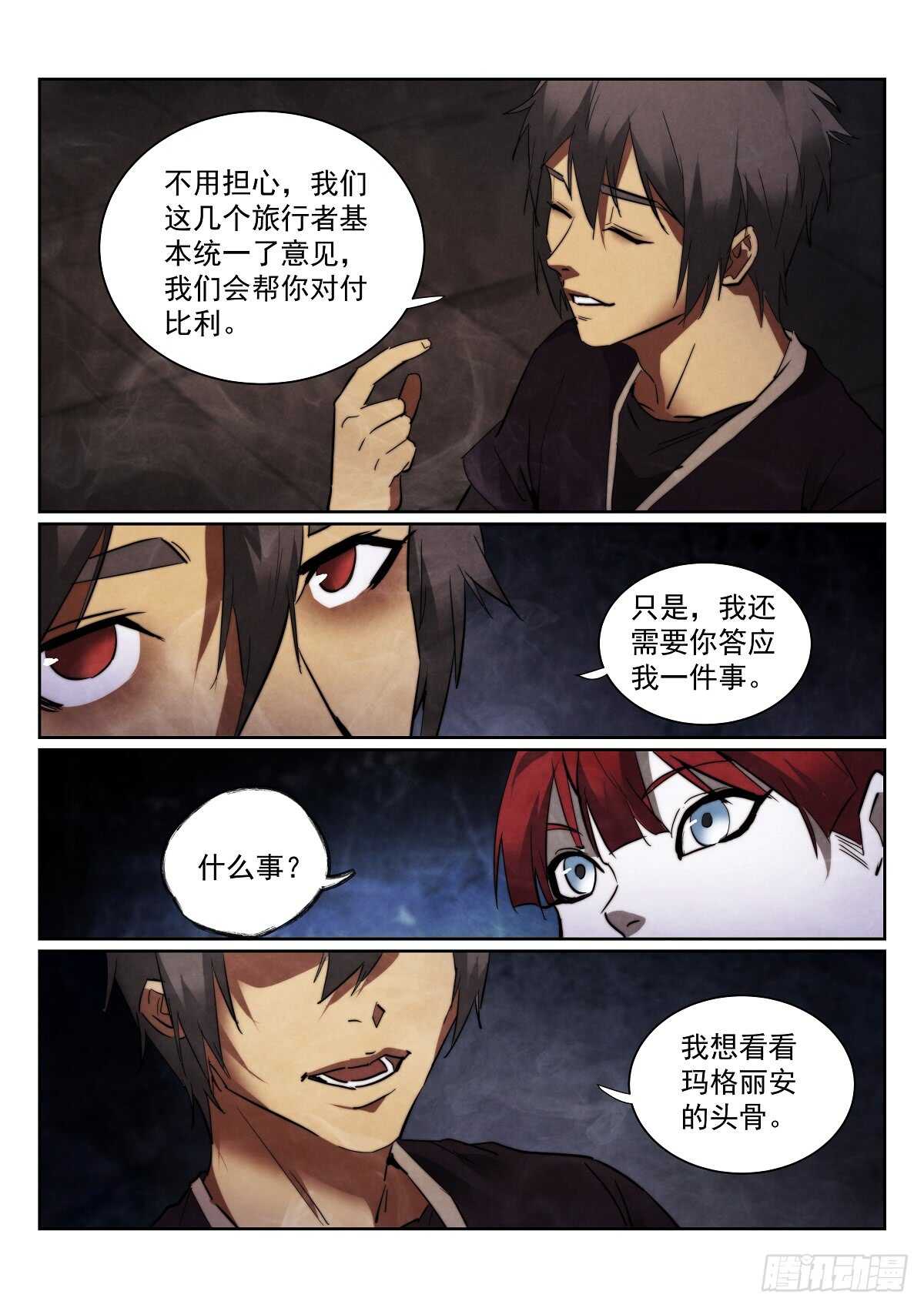 168.选择7