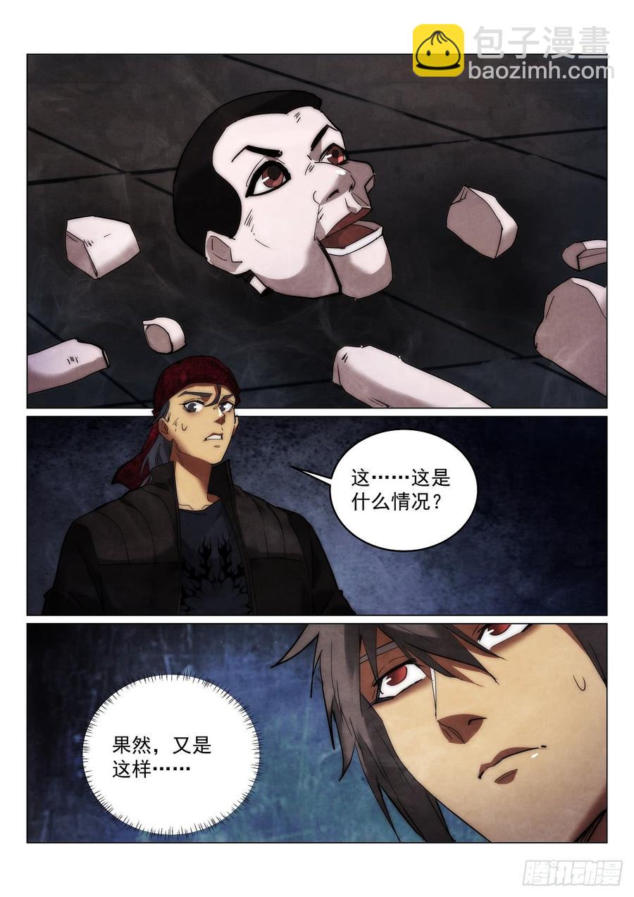 171.第二个纪念品1