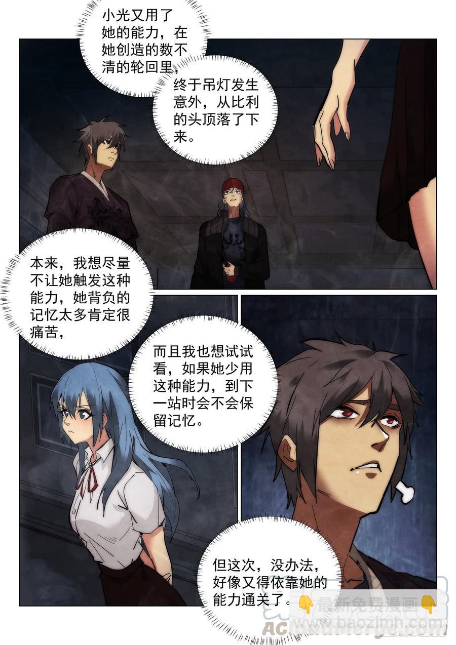 171.第二个纪念品2