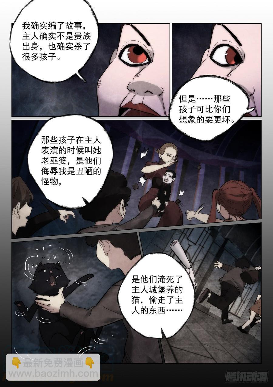 171.第二个纪念品4