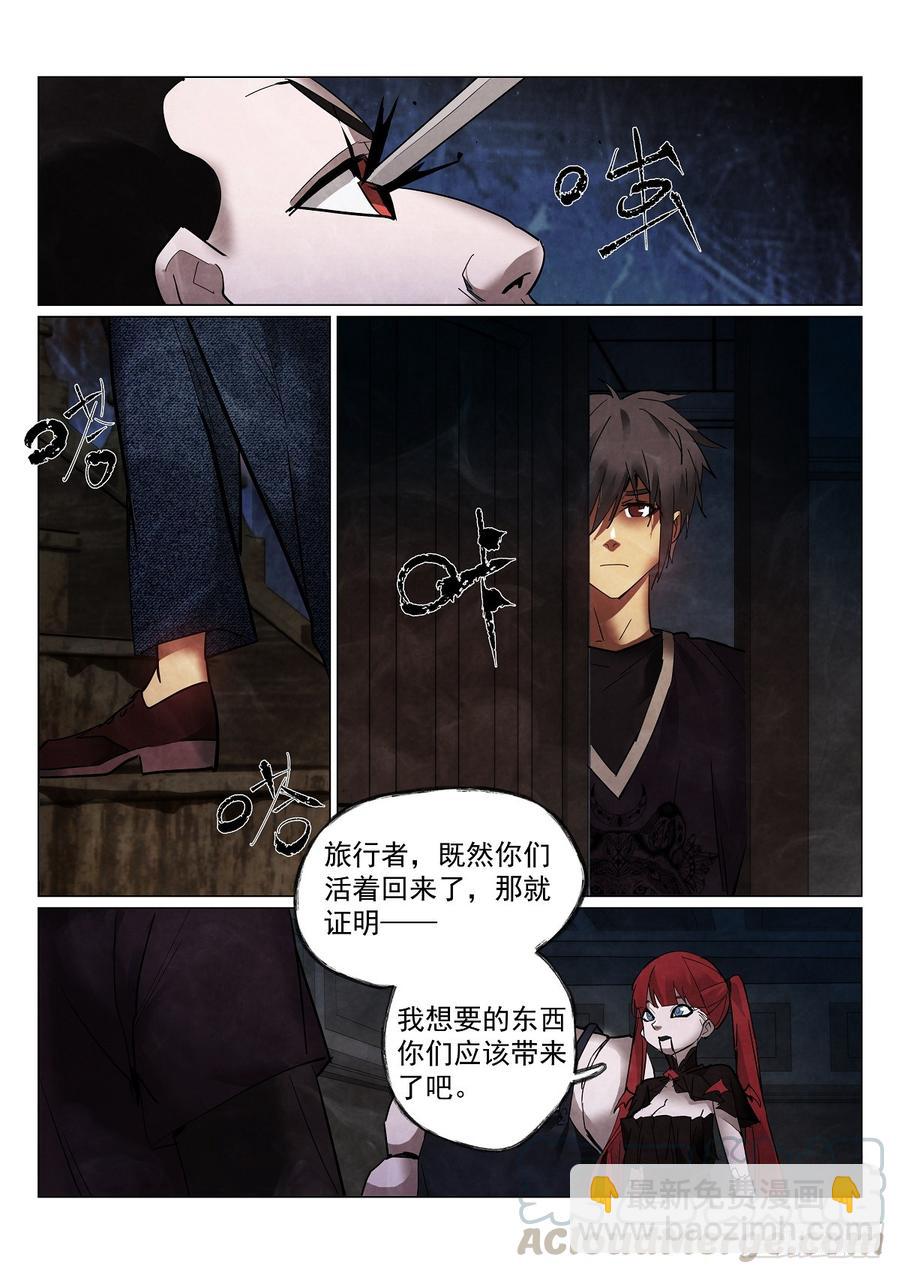 171.第二个纪念品6