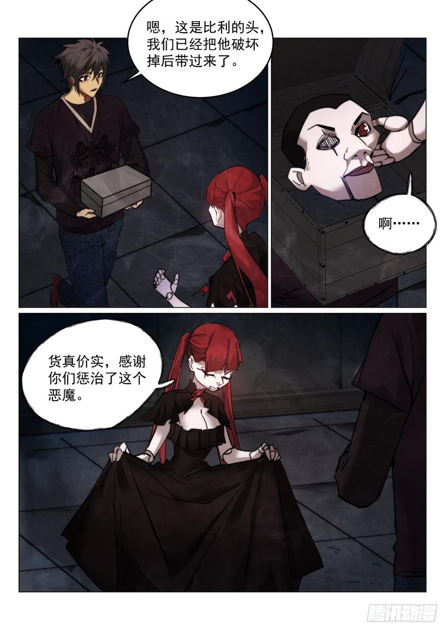 171.第二个纪念品7