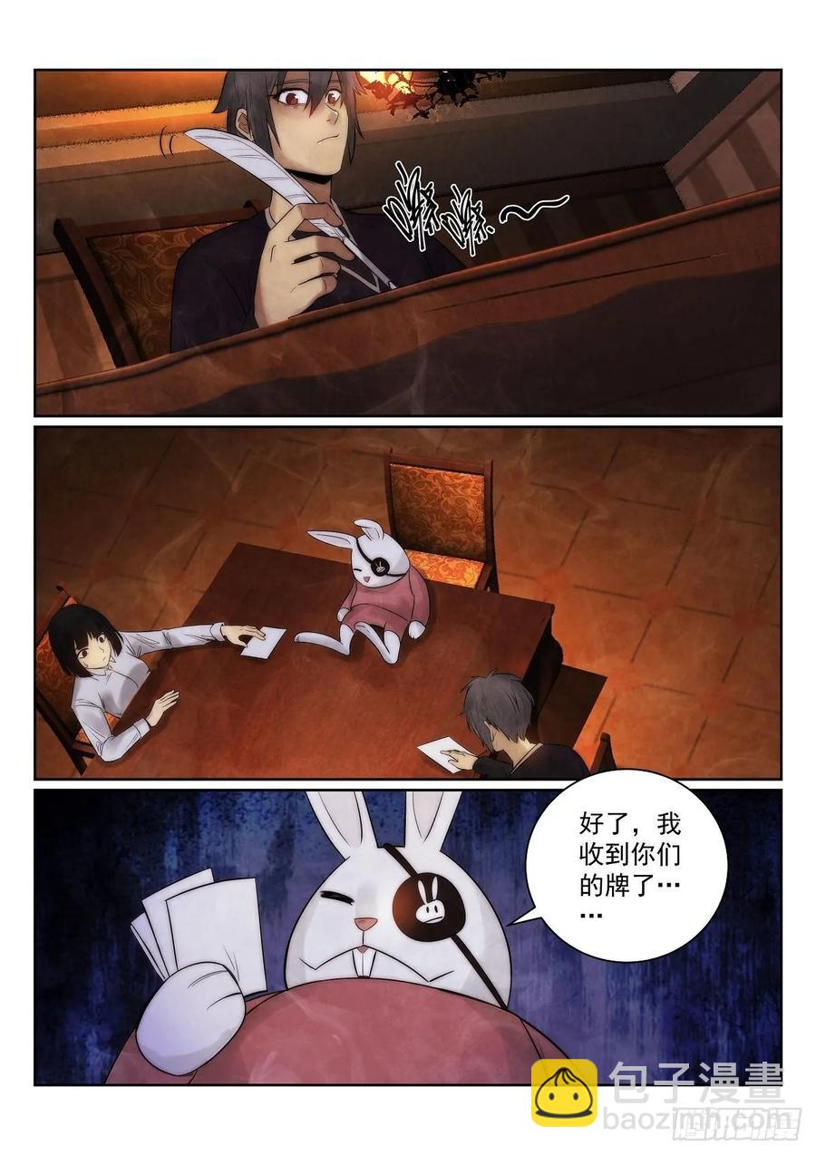 182.联手（尝试稳定周单更）3