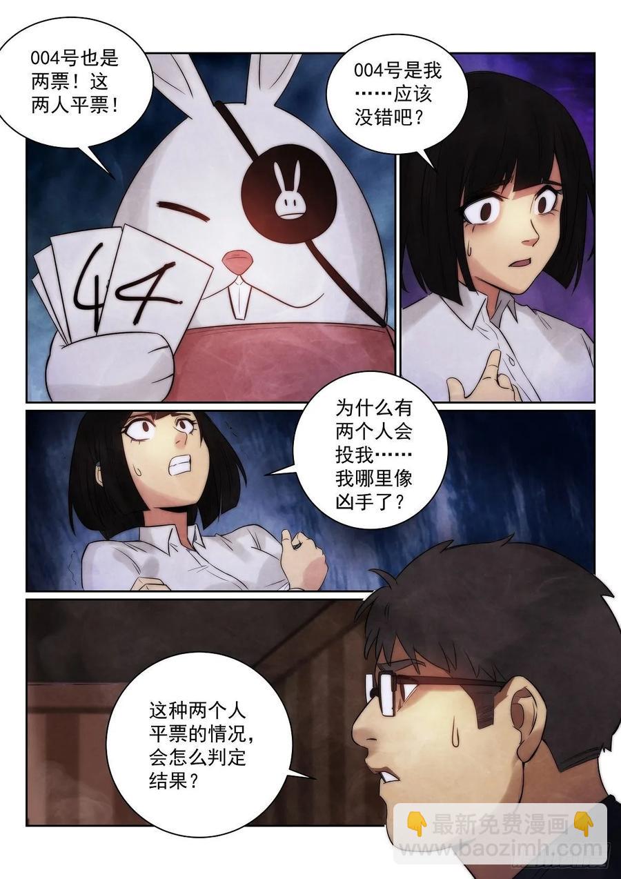 182.联手（尝试稳定周单更）5