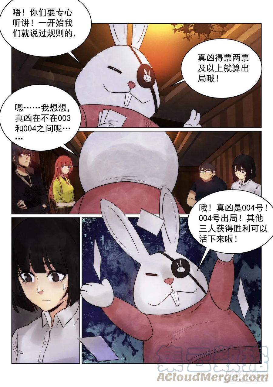 182.联手（尝试稳定周单更）6