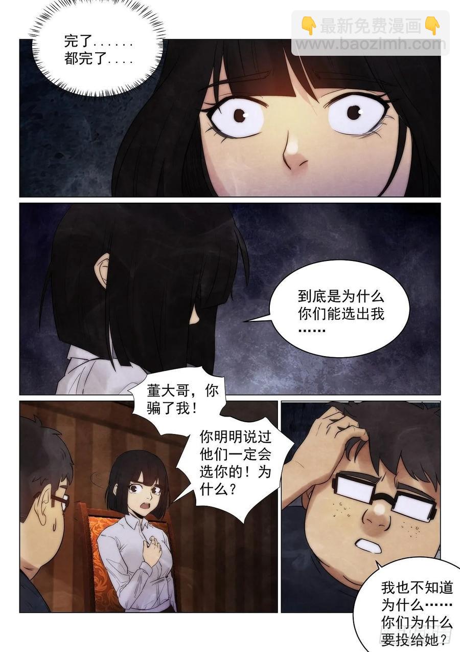 182.联手（尝试稳定周单更）7