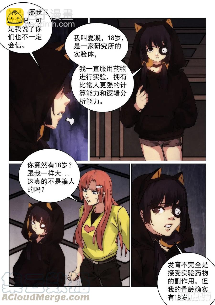 196.赌注6