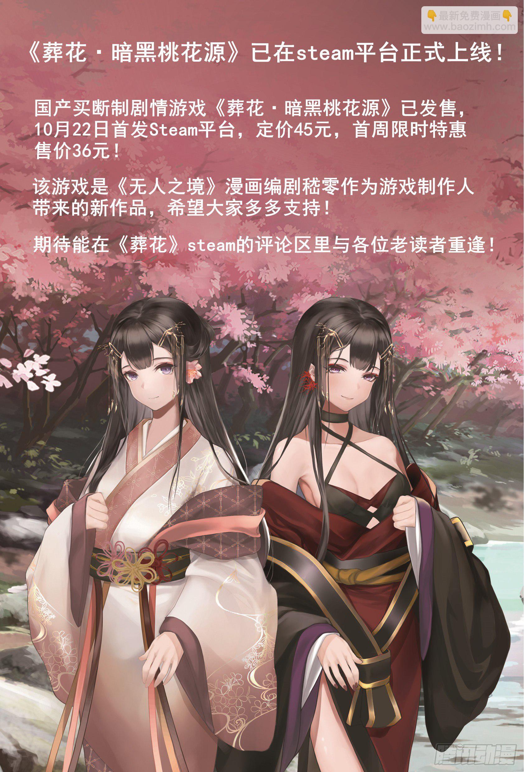 编剧新作求支持！4