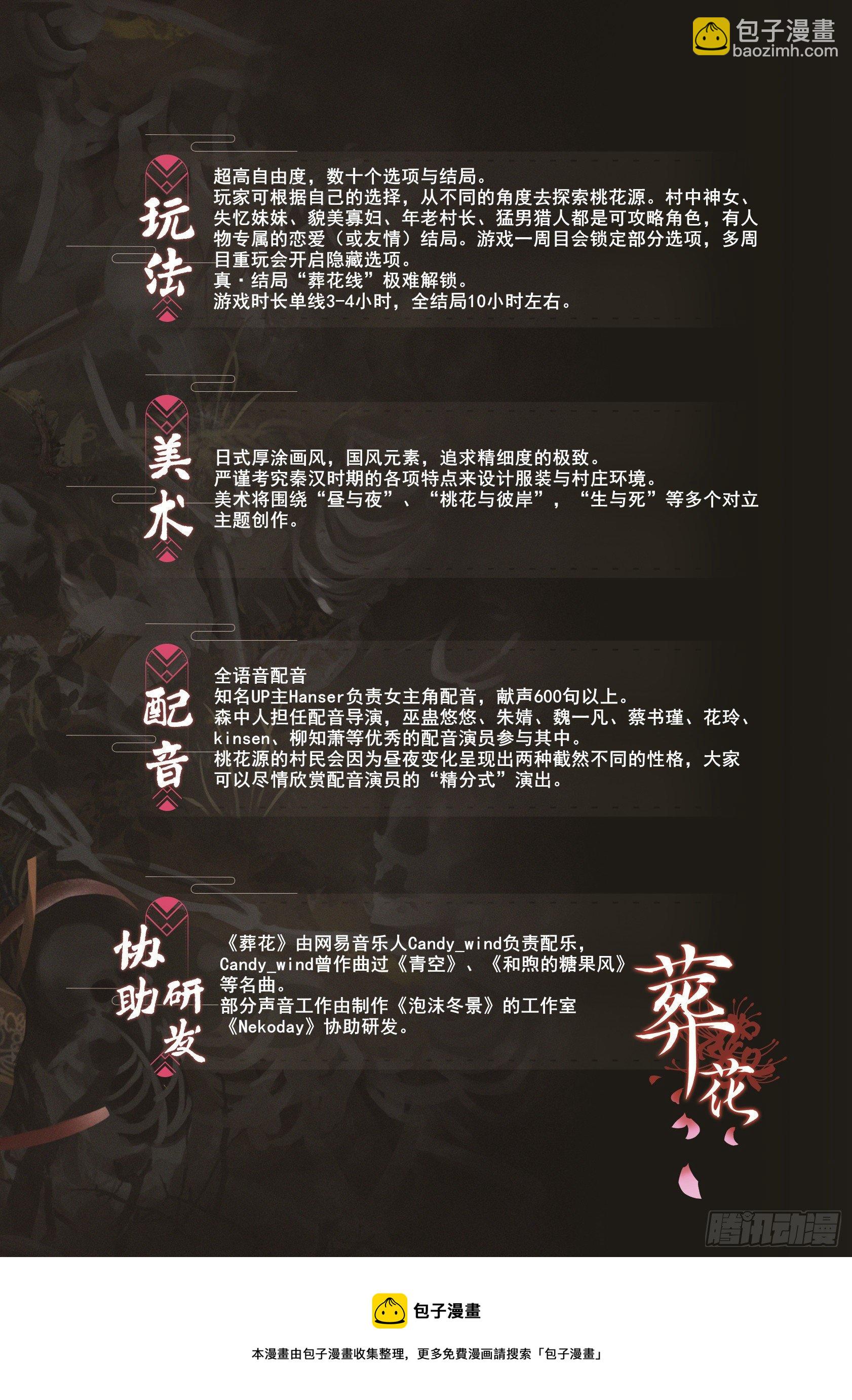 编剧新作求支持！5