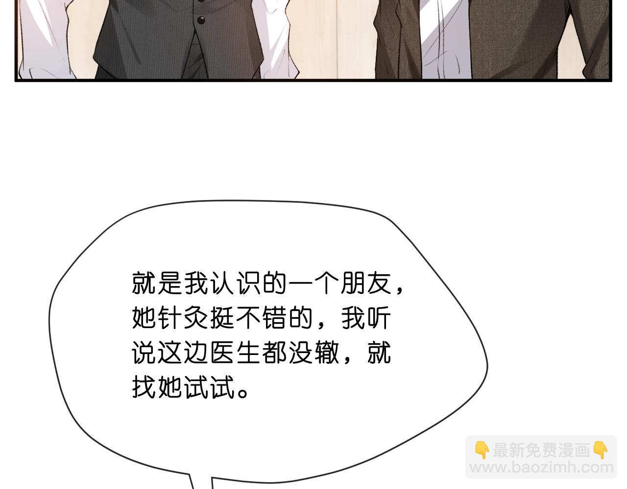 第7话 影盟10