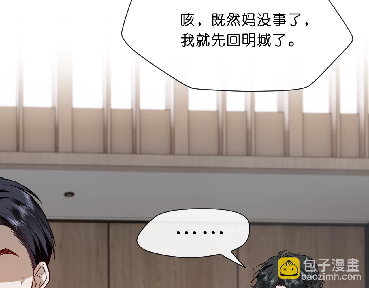 第7话 影盟12